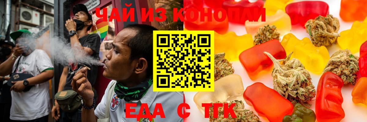 Canna-Cookies конопля  Вход с VPN  Кизилюрт 