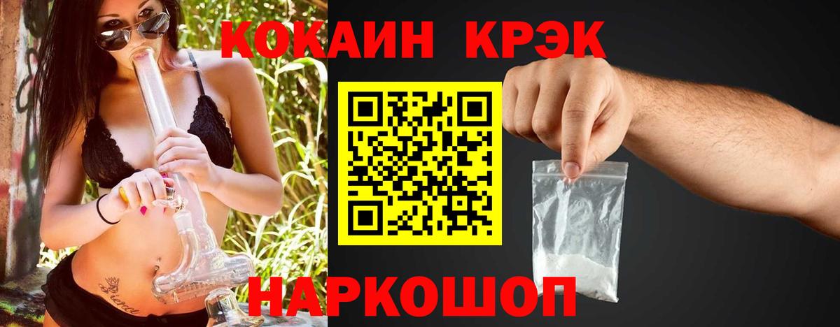 Cocaine 97% Кизилюрт