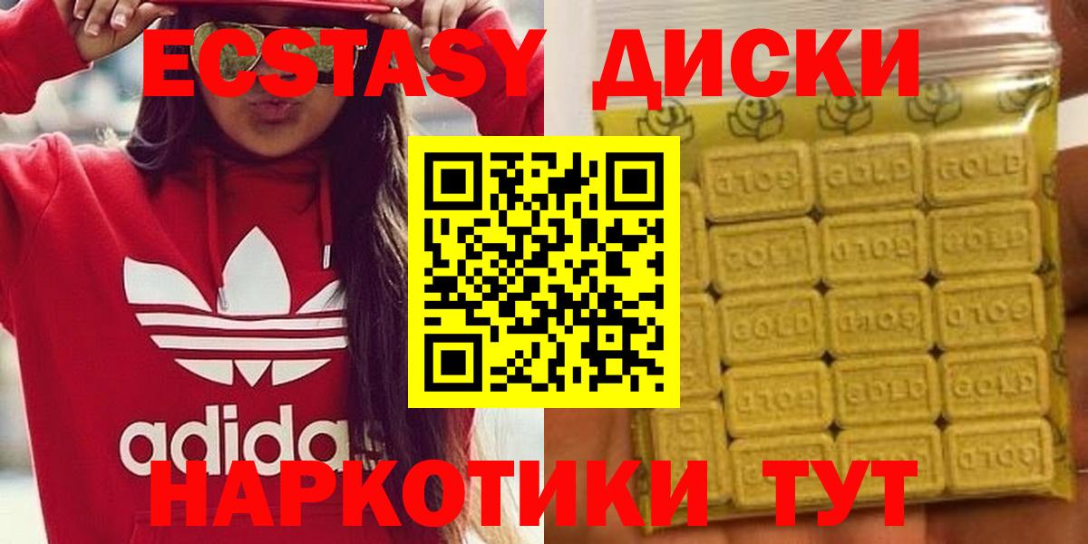 Ecstasy Cube Кизилюрт