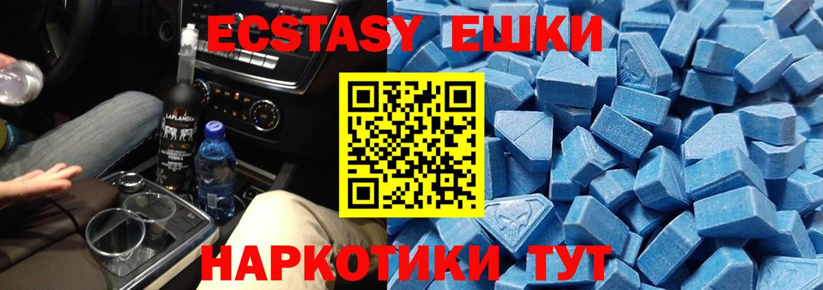Экстази Дубай  Экстази  ОМГ ОМГ tor  Кизилюрт  Ecstasy 280мг  Вход с VPN 