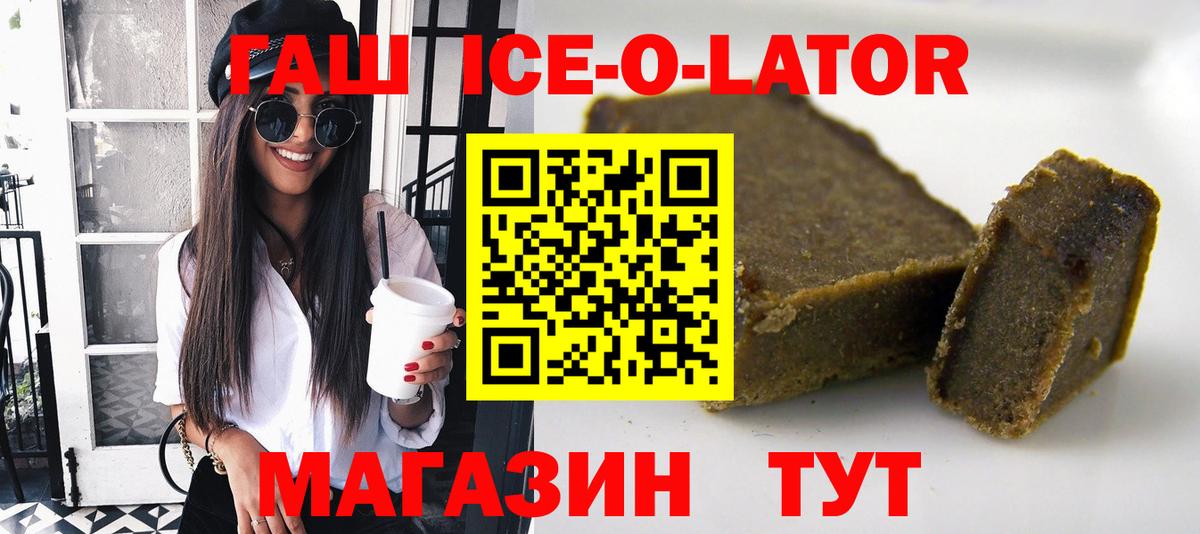 Гашиш хэш Кизилюрт
