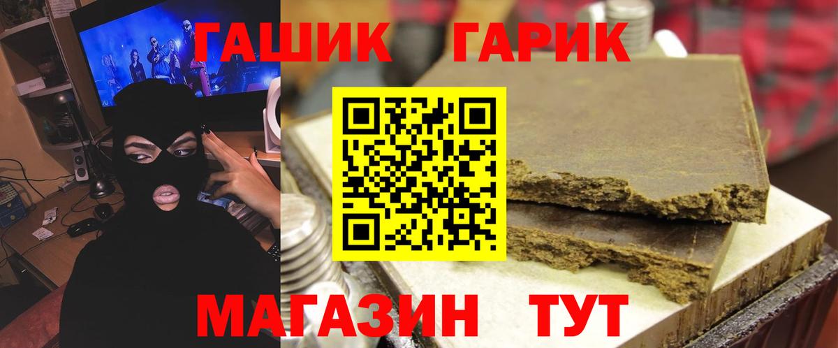 Кизилюрт  Гашиш VHQ  ГАШИШ  ГАШ хэш  Вход с VPN 