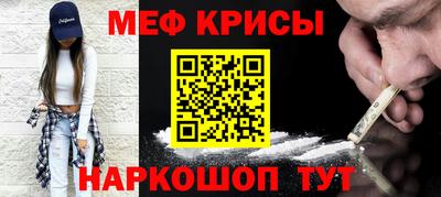 альфа пвп VHQ Кунгур