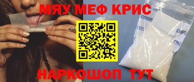 скорость mdpv Кумертау