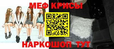 альфа пвп VHQ Кунгур