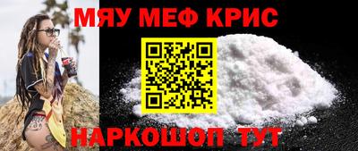 скорость mdpv Кумертау