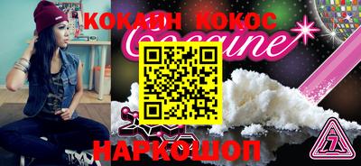 альфа пвп VHQ Кунгур