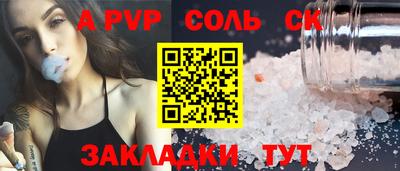 трава Кулебаки