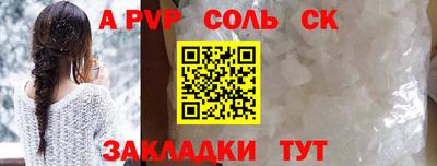 альфа пвп VHQ Кунгур