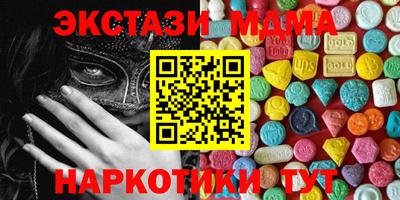 скорость mdpv Кумертау