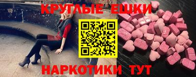 альфа пвп VHQ Кунгур