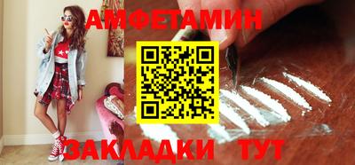 трава Кулебаки