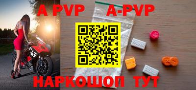 альфа пвп VHQ Кунгур