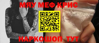 альфа пвп VHQ Кунгур