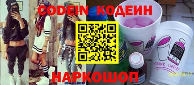 альфа пвп VHQ Кунгур