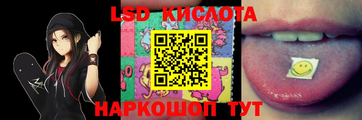 ЛСД экстази ecstasy  Вход с VPN  ЛСД экстази  kraken зеркало  Кизилюрт 