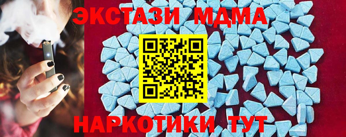 MDMA crystal Кизилюрт