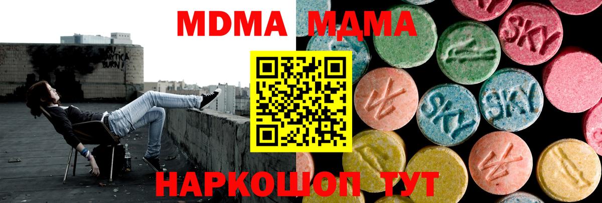 MDMA VHQ  MDMA  МДМА Molly  Кизилюрт  Вход с VPN 