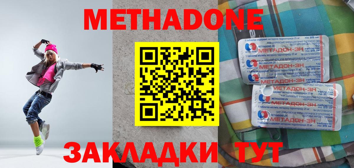 МАРИХУАНА  Вход с VPN  КОКАИН  Меф МЯУ МЯУ   Кизилюрт  Гашиш  ГАШИШ 