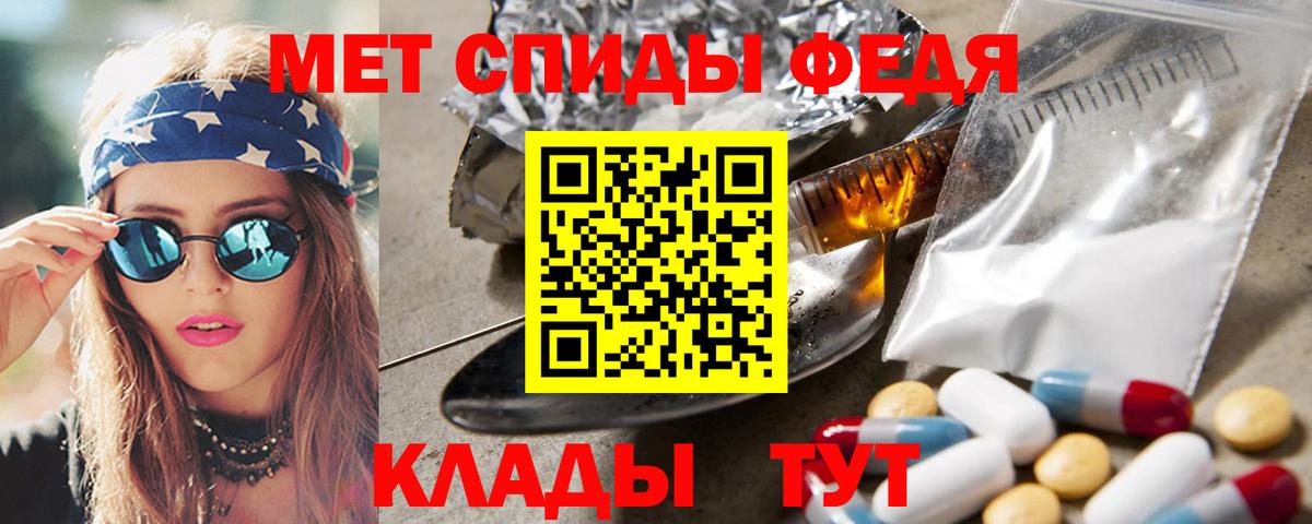 Первитин пудра  Вход с VPN  Метамфетамин  Кизилюрт  Первитин пудра 