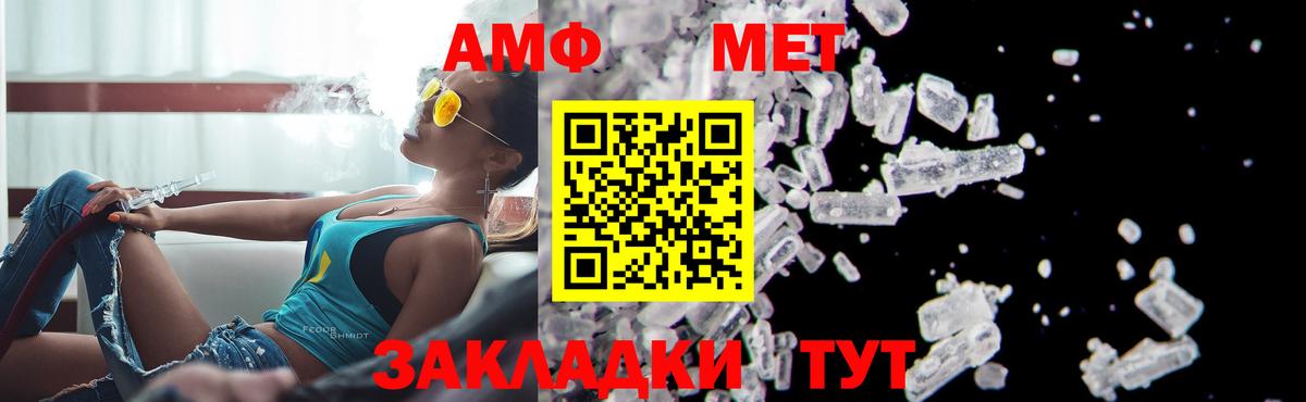 Метамфетамин мет Кизилюрт