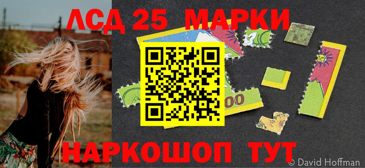 Наркотические марки  Вход с VPN  Кизилюрт  Марки NBOMe 1,8мг 