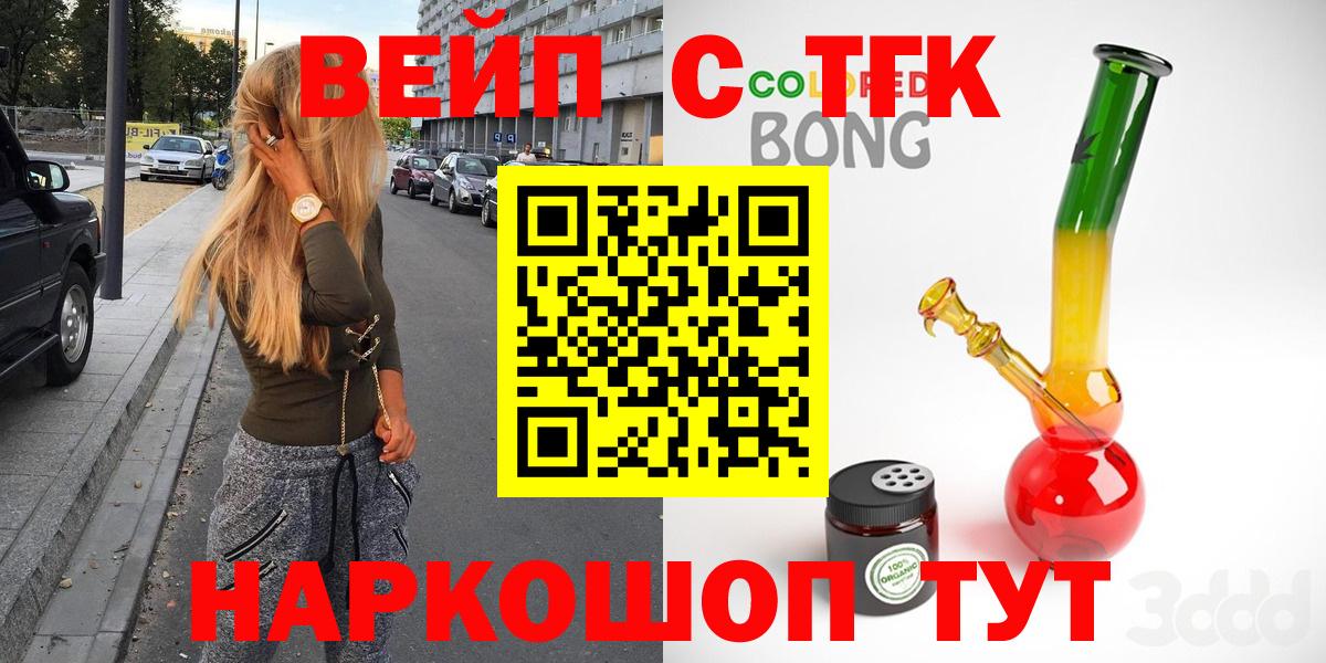 ТГК гашишное масло  ТГК Wax  Вход с VPN  Кизилюрт 
